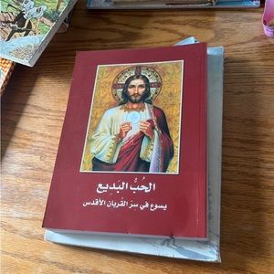 Book Arabic Religious الحب البديع يسوع في سِرّ القُربان الأقدس